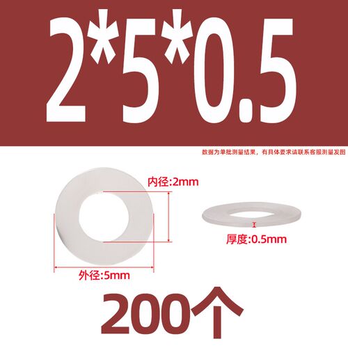 塑胶尼龙垫片圆形绝缘平垫塑料螺丝橡胶垫片垫圈M2M4M5M6M8M10M12