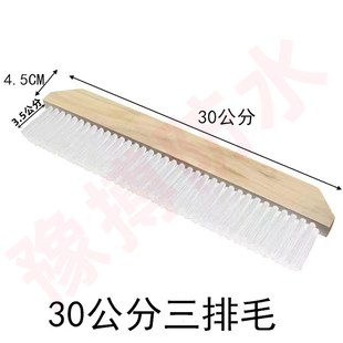 丙纶布防水施工丙纶刷大排刷毛刷去角清洗灰木头排笔泥浆刮板