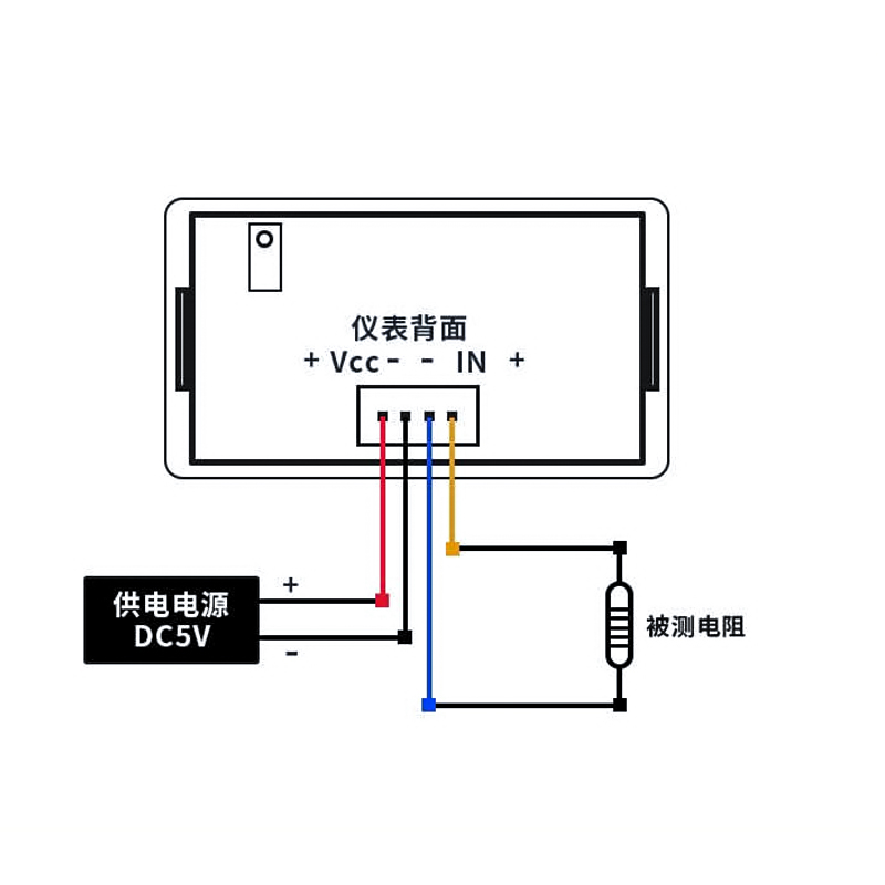 三位半数显欧姆表 电阻测量表头高精度数字K面板表CS5135R工厂