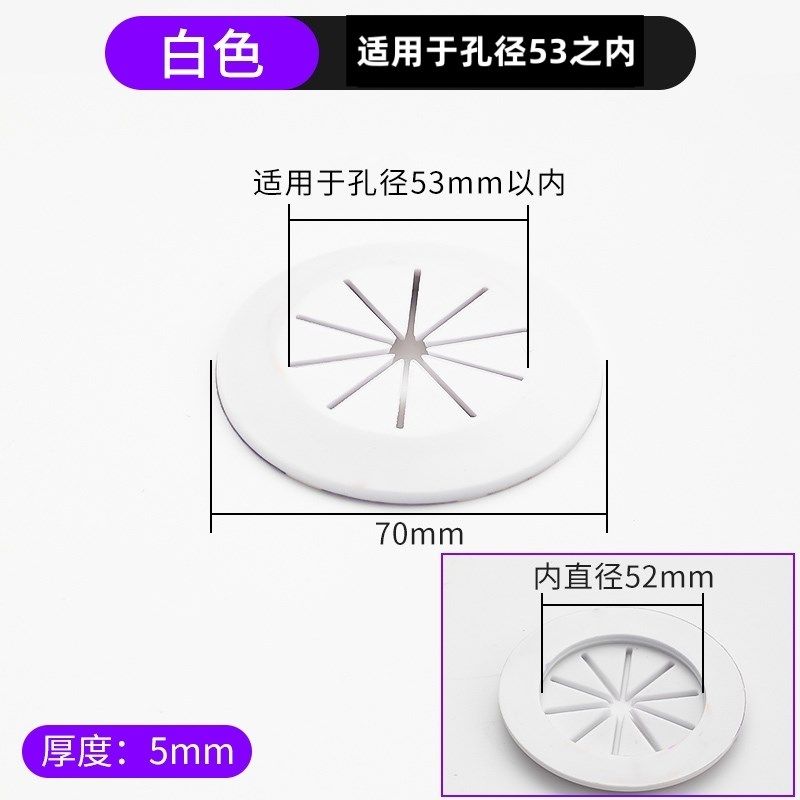 电线孔盖洞装饰盖粘贴穿线孔盖板电脑桌开孔遮丑盖55mm75mm过线盒