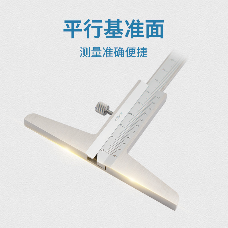 卡尺电子游标卡尺高精度数显工业级家用小型文玩深度游标卡尺珠宝