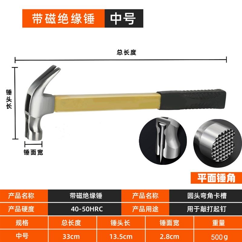 一体羊角锤特钢木工专用多功能户外榔头家用小鎚子工具木手柄铁鎚,搬运/仓储/物流设备,机械式停车设备（立体停车库）,淘宝优惠券,粉丝福利购,淘宝优惠卷