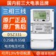 长沙威胜智能电表DSZ331三相三线智能电表0.5S级3 100V 1.5