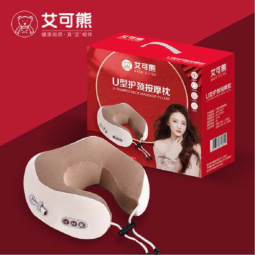 艾可熊多功能U型按摩枕红光揉捏震动肩部捶打按摩披肩颈椎按摩器