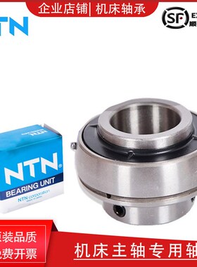 进口NTN外球面轴承UC211D1尺寸55*100*55.6外弧形球面球轴承