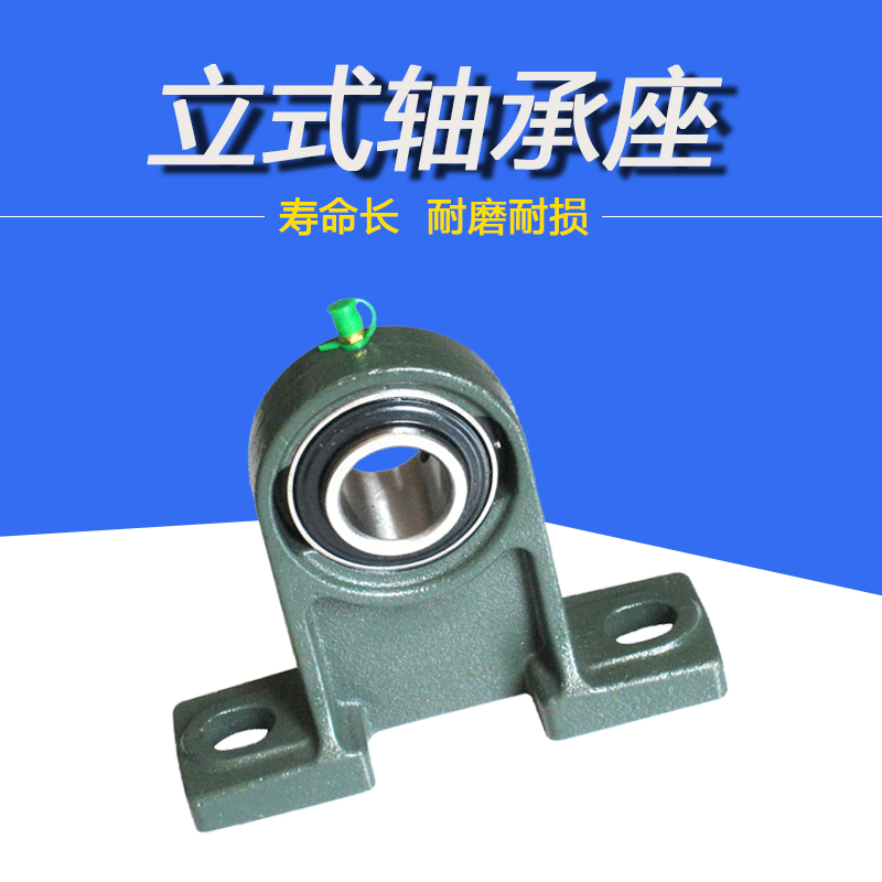加高型铸铁立式轴承座UCPH203 204 205 206 PH207 PH208 209 210