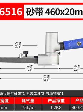 圣耐尔进口气动砂带机手持磨光机砂轮拉丝机环带机条形打磨机工具