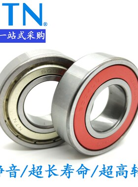 NTN进口高速混合陶瓷球 62207 6207 LLB ZZ两万转 五菱主轴电机
