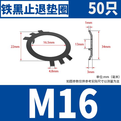 304不锈钢止退垫圈铁黑圆螺母用六爪止动垫片王八锁紧防松挡圈