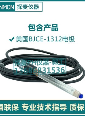 合泰PH-1001工业PH计酸碱在线控制器ORP-101台湾HOTEC合泰PH-101