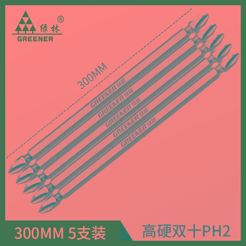 绿林加长批头风披电钻超硬十字高硬度套装电动螺丝刀工业起子特长