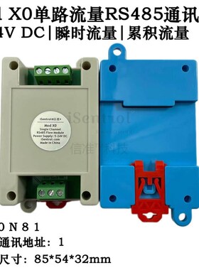 USS-HS10TA耐100水流传感器1寸外丝3-50L/min不锈钢6cm通讯RS485