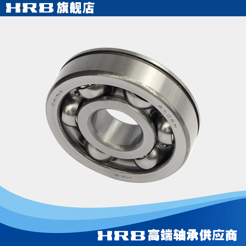 哈尔滨带止动槽深沟球轴承6312 6313 6314 6315 6316 6317N 2RZ