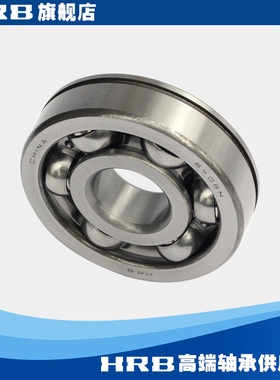 哈尔滨带止动槽深沟球轴承6312 6313 6314 6315 6316 6317N 2RZ