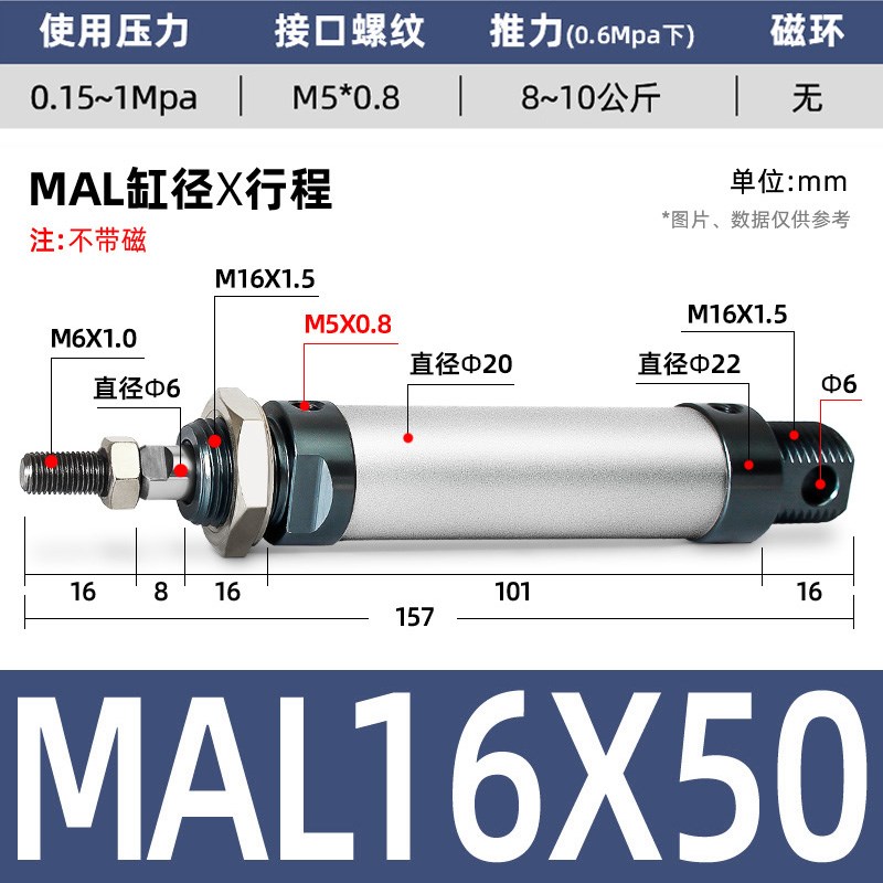 MAL气缸小型气动迷你大全微型16/20/25/32/40*50x75x100X150X175