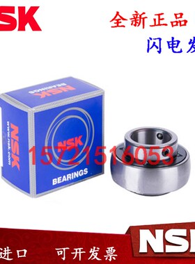 NSK轴承UC209 UC210 UC211 UC212 UC213 UC214 UC215D1进口外球面