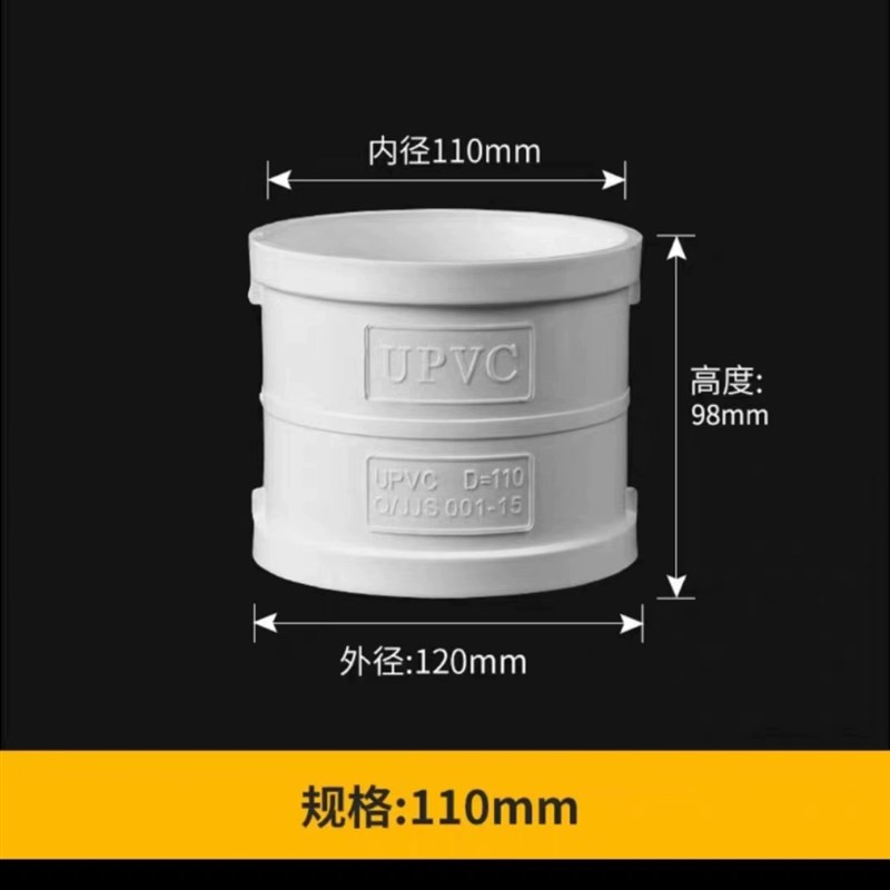 新风系统管道风机PVC变径转接头100转75大小头160转110直通直接头
