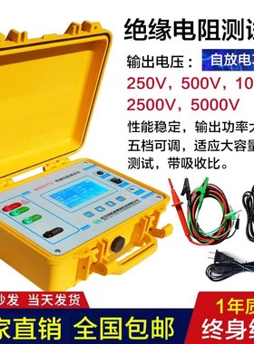 ZY2671C 10000V数字电子兆欧表绝缘K电阻测试仪绝缘高精度万能摇