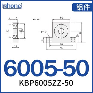 轴承座BGJ21 6005 BGHKB 6905 6205 KBPA6805 T型带座轴承固定立式
