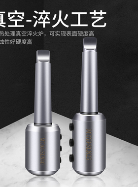 莫氏柄U钻刀柄锥柄暴力钻刀杆套车床尾锥侧固式刀柄MT3/4/5-SLN32