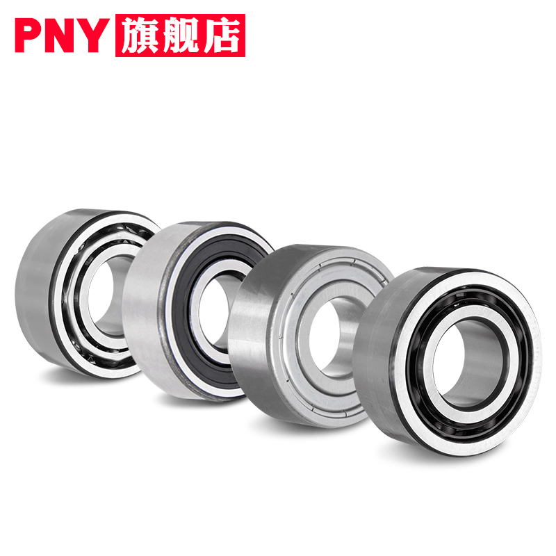 #PNY轴承双列角接触球 5206 5207 5208 5209 5210 5211