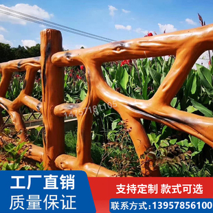 水泥混凝土仿木护栏围栏杆木纹栅栏农村户外河道公园景观仿古护栏