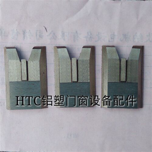 塑钢工具数控清角机械拉槽刀具五金数控45门窗设备清角拉刀片配件