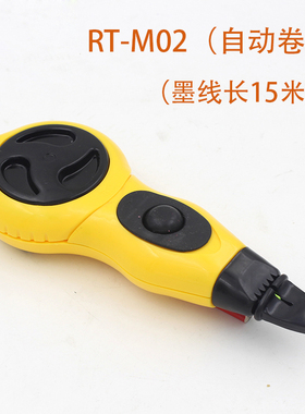 15米30米墨斗 手卷式墨斗 自动卷线墨斗 划线器 弹墨器 木工工具