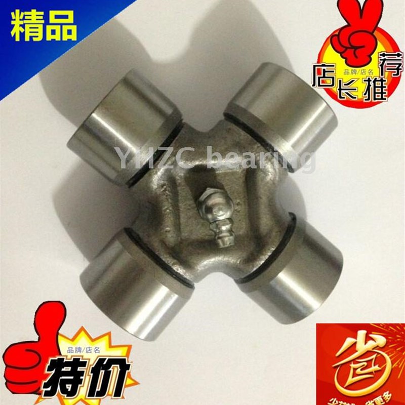 传动轴十字轴万向节GU500(尺寸23.82*61.3)十字轴承总成