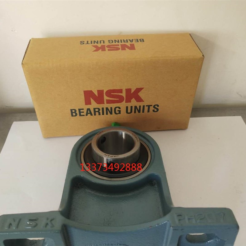 进口NSK外球面中心带座轴承UCPH204 PH205 206 207 208 209 210