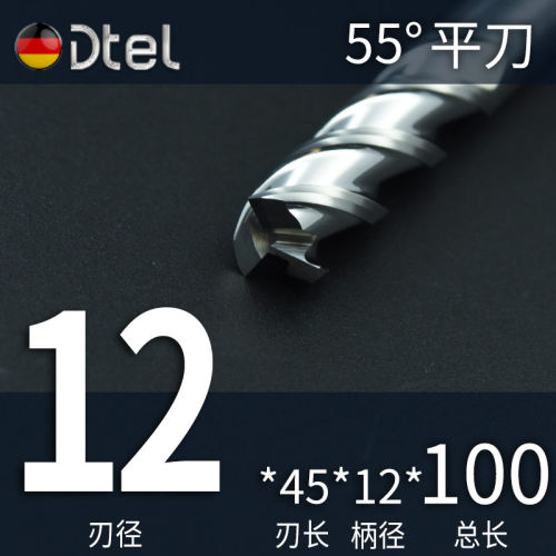 德特铝用铣刀200mm加长3刃55度硬质三刃钨钢合金铝合金专用立铣刀