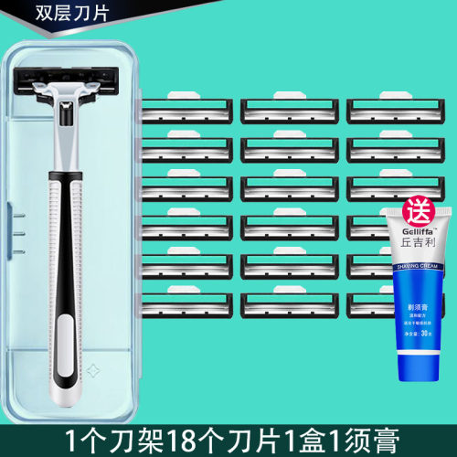 双层剃胡刀片手动刮胡刀头胡子刀男胡须刀架刮毛刀剃毛老式2刀头