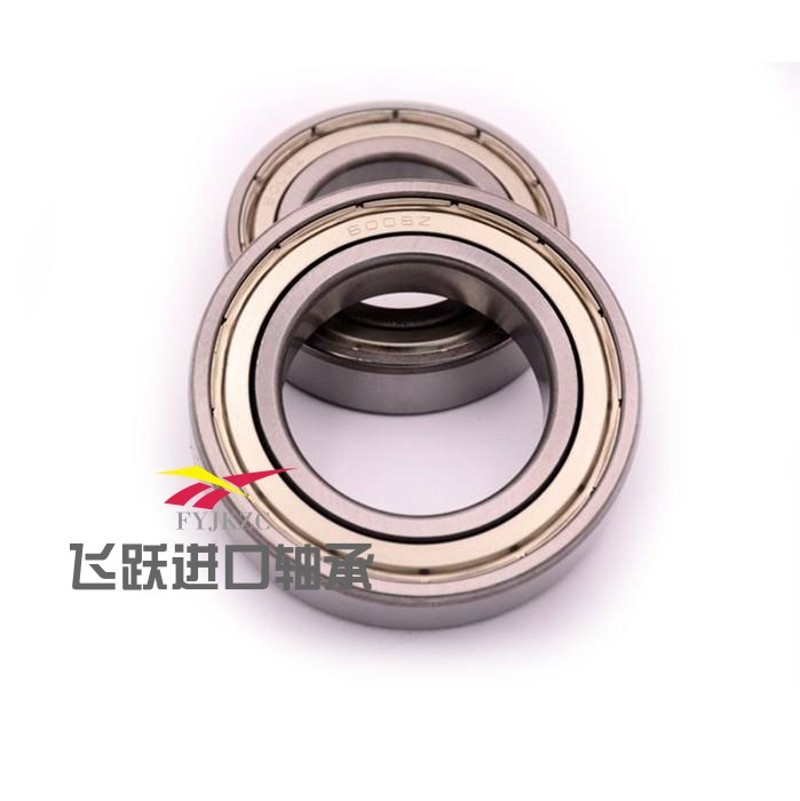 哈尔滨HRB轴承6312 6313 6314 6315 6316 6317Z RZ 2Z ZZ 2RZ人本