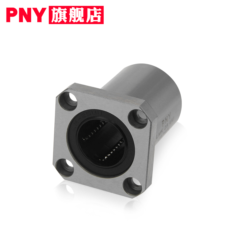 PNY#方法兰直线轴承 LMK6UU 尺寸6*12*19 方形底座