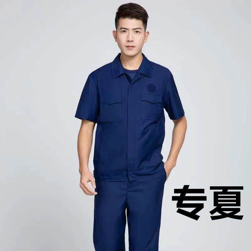 新款消备勤春秋套装夹克加厚长袖套装备勤大衣冬备勤作训大衣