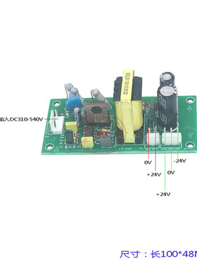 双电压逆变焊机开关电源板24V直流DC310V-540V电焊机开关线路板