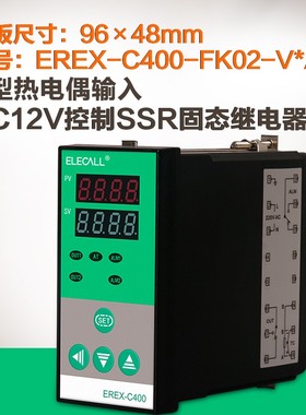 智能温控仪EREX数显智能温控器温度控制器温控仪表温控开关可调温