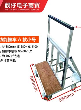 四轮平板手推车万向轮折叠玻璃搬运车工地建筑工具车多功能手推车