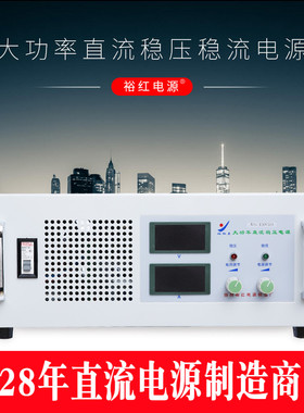 高压精密可调开关电源数显800V4A直流电源高频稳压稳流满载包邮