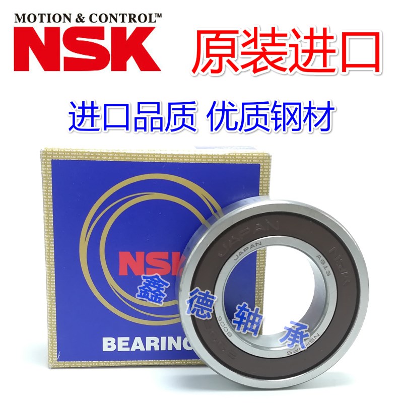 原装进口非标轴承 61903/18 VV  内径18 外径30 厚度7MM