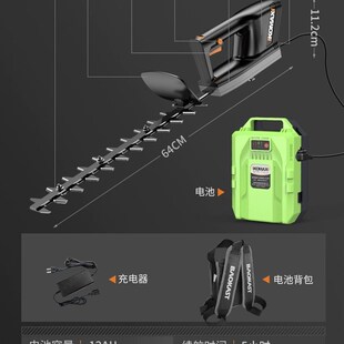 德国进口充电式绿篱机电动修剪茶树修枝茶叶采茶绿化园林神器剪草