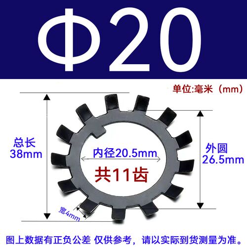 发黑六爪止退垫圈王八止动挡圈碳钢垫片锁紧防松止推圈圆螺母专用