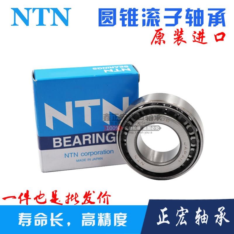 进口 圆锥滚子轴承4T-32019 32020 32021 32022 32024 D U