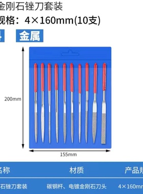 锉刀打磨工具挫刀三角锉钢锉半圆挫圆锉金钢石锉刀平锉刀板锉搓刀