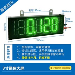 上海耀华XK3190-a9地磅大屏幕YHL-3寸地磅显示器/YHL-5外接大屏幕