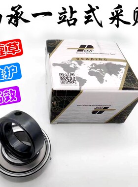 皮尔收割机免维护轴承 SAHC/UEL205 206 207 208 209 210 310高速