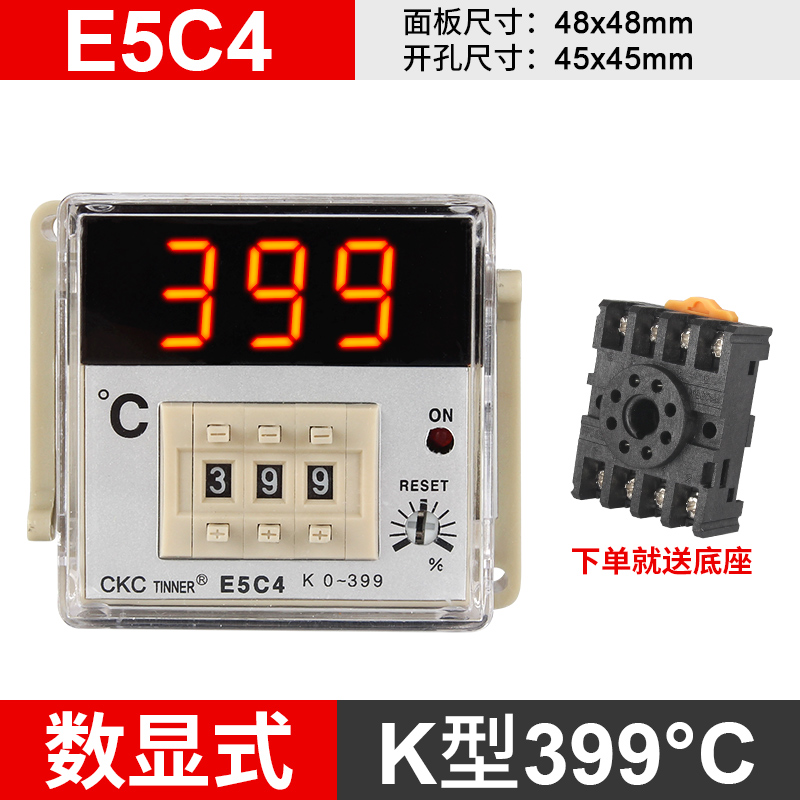 E5C4温控仪 智能温控器 智能恒温PCID导轨式 开孔安装 220v K