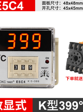 E5C4温控仪 智能温控器 智能恒温PCID导轨式 开孔安装 220v K