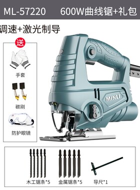 MINLI锂电曲线锯家用电锯多功能手持木板线锯小型切割机木工工具