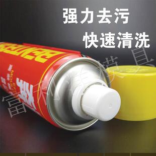 包邮 奔达模具清洗剂防锈剂透明绿色白色多用途除锈防锈剂模具配件